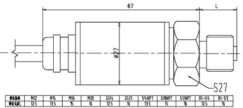 防水型壓力傳感器外形尺寸圖